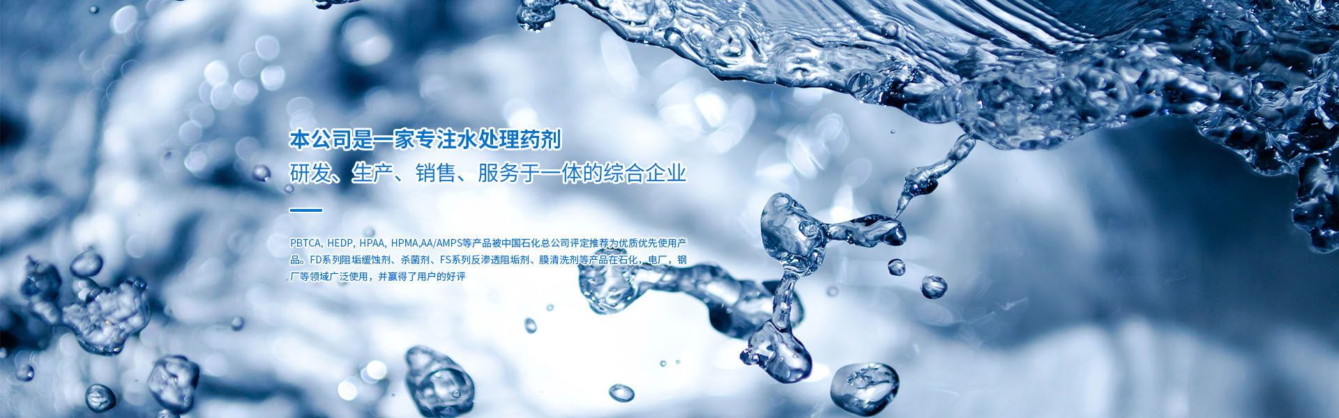 首頁(yè)banner1